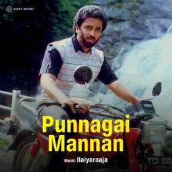 Punnagai Mannan (Original Motion Picture Soundtrack)