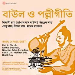 Baul O Palligeeti