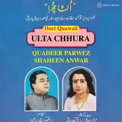 Ulta Chhura