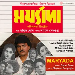 Sukh Dukha (Sad Version)