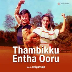 Thambikku Entha Ooru (Original Motion Picture Soundtrack)