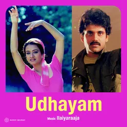 Udhayam (Original Motion Picture Soundtrack)