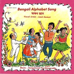 Bengali Alphabet Song (Pt. 2)