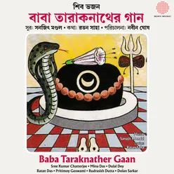 Baba Taraknather Gaan