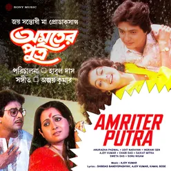 Amriter Putra (Original Motion Picture Soundtrack)
