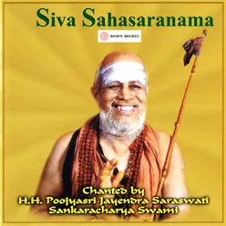 Shiva Sahasranamam