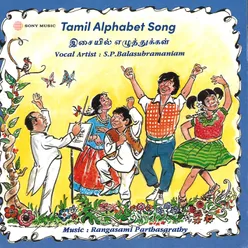 Tamil Alphabet Song (Pt. 3)