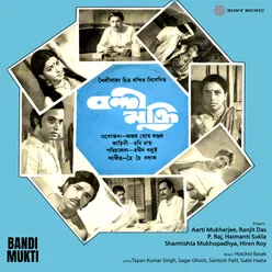 Bandi Mukti (Original Motion Picture Soundtrack)