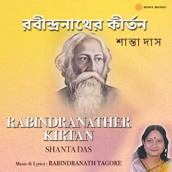 Rabindranather Kirtan