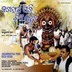 Jagannatha Pari Kiea Heba