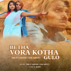 Betha Vora Kotha Gulo