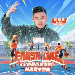 Finish Line (Dunk City Dynasty Theme Song Inspired By Jeremy Lin)