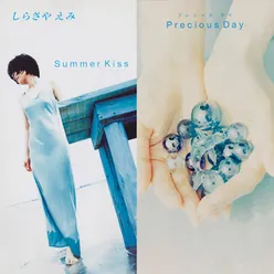 Summer Kiss (Karaoke Version)