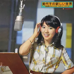 Miyoko No Atarashii Sekai