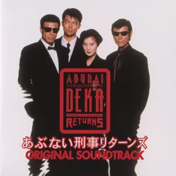 ABUNAI DEKA RETURNS ORIGINAL SOUNDTRACK