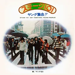 The Beatles Medley (1973 Version)