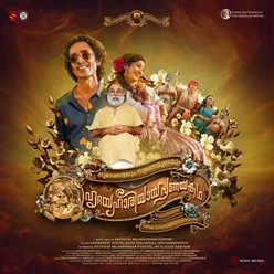 Sureshanteyum Sumalathayudeyum Hrudayahariyaya Pranayakadha (Original Motion Picture Soundtrack)