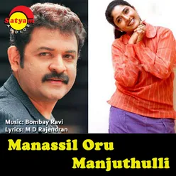 Manassil Oru Manjuthulli (Original Motion Picture Soundtrack)