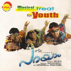 Parayam (Original Motion Picture Soundtrack)