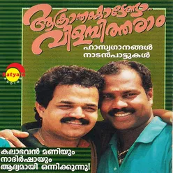 Aakrantham Kattenda Vilambitharam