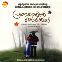 Pranayathin Ormakkayee