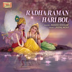 Radha Raman Hari Bol