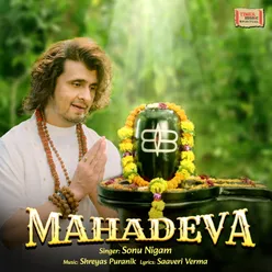 Mahadeva