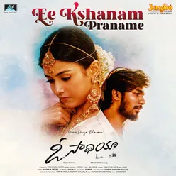 Ee Kshanam Praname Female