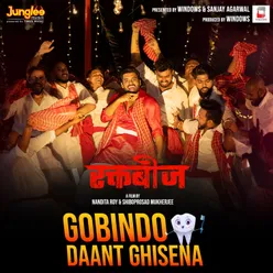 Gobindo Daant Ghisena