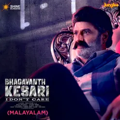 Bhagavanth Kesari (Malayalam)