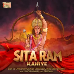 Sita Ram Kahiye