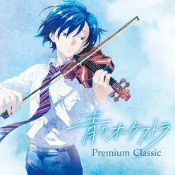 Blue Orchestra - Premium Classic