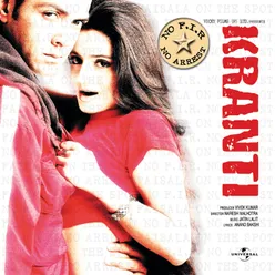 Mera Dil Tu Wapas Mod De Kranti / Soundtrack Version