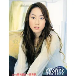 Xue Hui Album Version