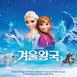 Let It Go From "Frozen / Single Version