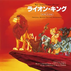 The Lion King Original Motion Picture Soundtrack/Japan Release Version