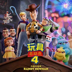 Toy Story 4 Mandarin Original Motion Picture Soundtrack