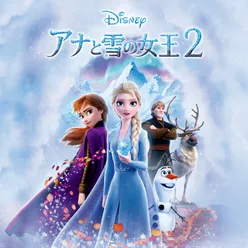Frozen 2 Original Motion Picture Soundtrack/Japanese Version