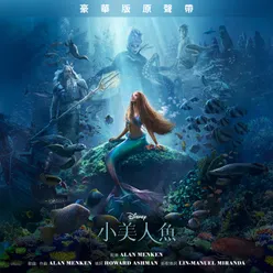 The Little Mermaid Mandarin Taiwanese Original Soundtrack/Deluxe Edition