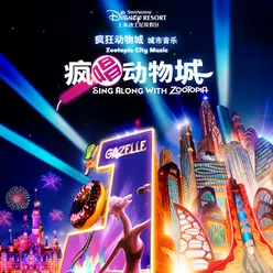 Sing Along with Zootopia Zootopia City Music from Shanghai Disney Resort