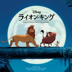 The Lion King Original Motion Picture Soundtrack/30th Anniversary Edition