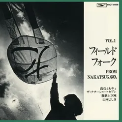 Feild Folk Vol.1 From Nakatsugawa