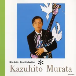 Big Artist Best Collection Kazuhito Murata