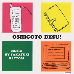 Oshigoto Desu! Original Motion Picture Soundtrack