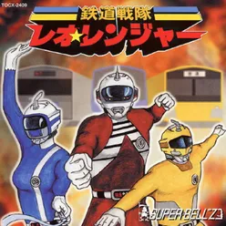 Tetsudousentai Leo Ranger Radio Edit