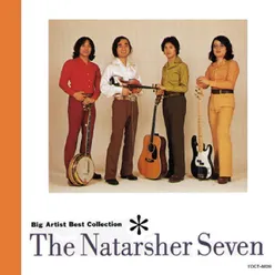 Big Artist Best Collection The Natarsher Seven