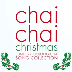 Chai Chai Christmas