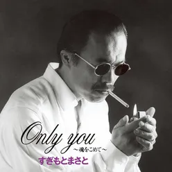 Only You -Tamashii Wo Komete-