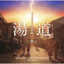 "Yudo" Original Soundtrack
