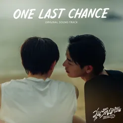 One Last Chance From Why You Y Me ? Soundtrack